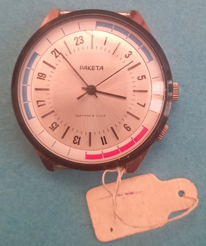Orologio paketa - orologio,