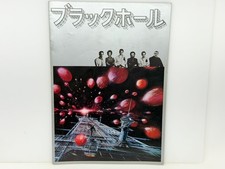 Buco nero programma - nero, (1979)