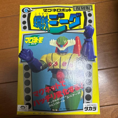 Magne robot steel - jeeg, reprint