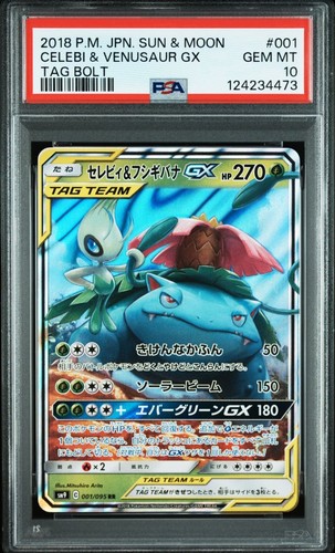 Pokemon giapponese celebi - pokemon, rr