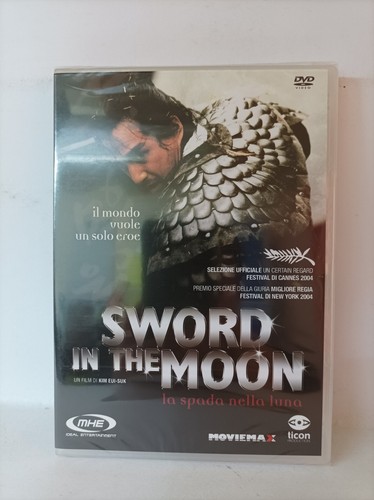 Sword the moon film di - in,