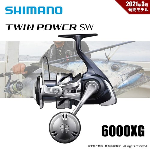 Mulinello spinning shimano - mulinello, da