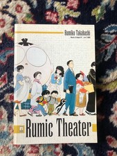 Rumic theater rumiko - theater,