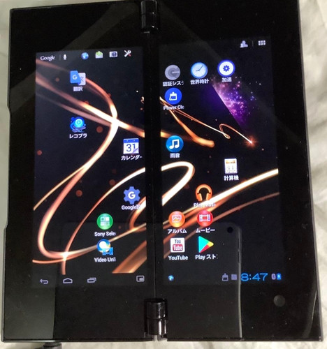 Sony tablet sgpt211 - sony,