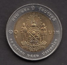10 Baht Bi-Metallici 150° Ann