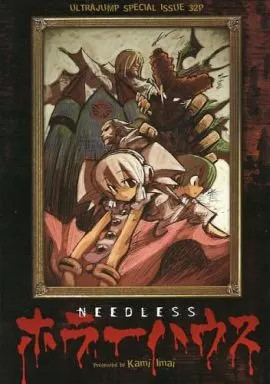Needless horror house anime - needless,