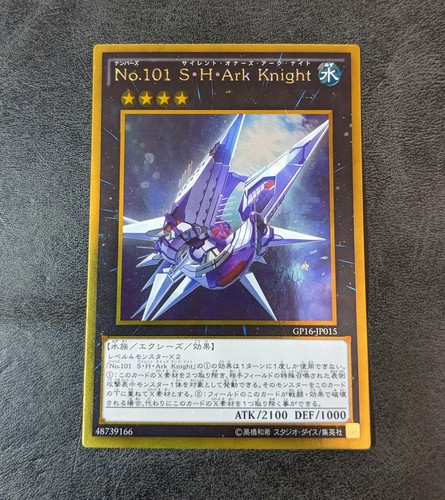 Saldi oh tcg - saldi!, yu-gi-oh