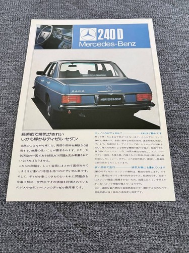 Catalogo mercedes benz 240d - catalogo,