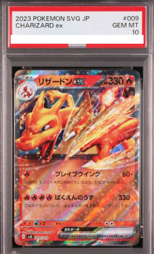 Psa10 gem charizard rr - gem, ex