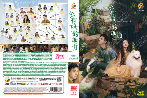 Chinese drama meet - chinese,