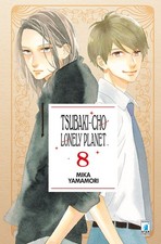TSUBAKI-CHO LONELY PLANET