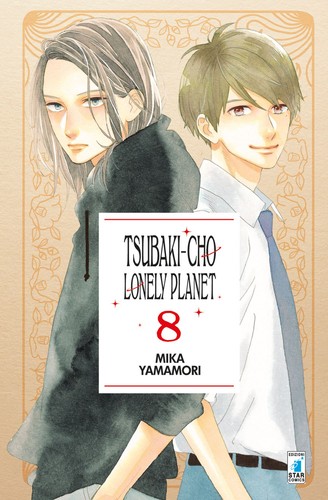 Manga tsubaki cho - tsubaki-cho, lonely