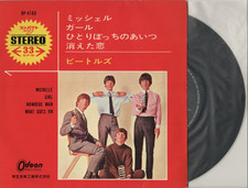 THE BEATLES - Michelle + 3 +