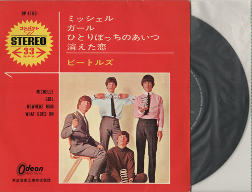 The beatles michelle 3 - michelle, +