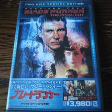 Blade Runner Final Cut '07〈2… VB