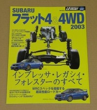Subaru Flat 4 4WD Impreza