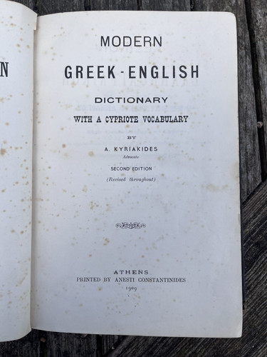 Antique 1909 greek - 📚✨,