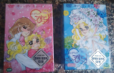 Candy Candy doppio dvd box ufficiale coreano serie completa