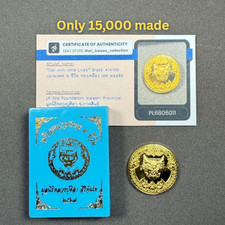 LP Luang Pu Maha Sila "Cats