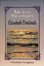 Alle deine Wasserwogen