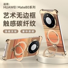 Custodia di ricarica wireless