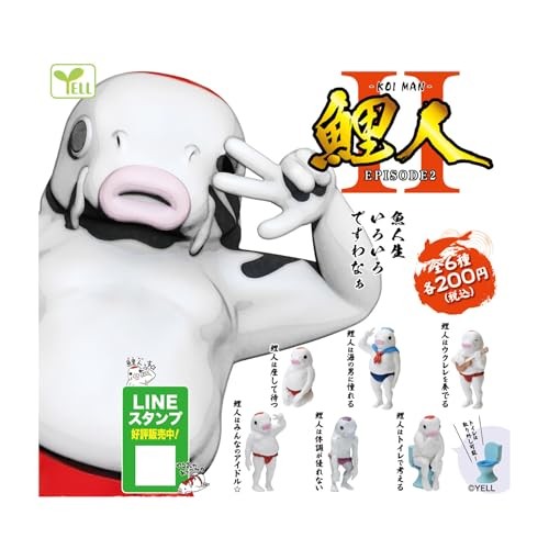 Koi man episodio set - episodio, 2