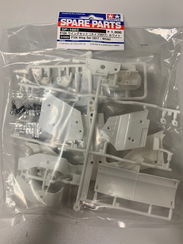 Tamiya grappe j aileron - rc,