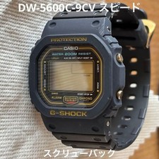 Shock 5600c 9cv - g-shock, vintage