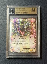 Pokemon Smeraldo Break Card