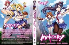 Maken Ki Anime DVD Uncensored