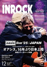 INROCK Dec 2025 OASIS Japanese