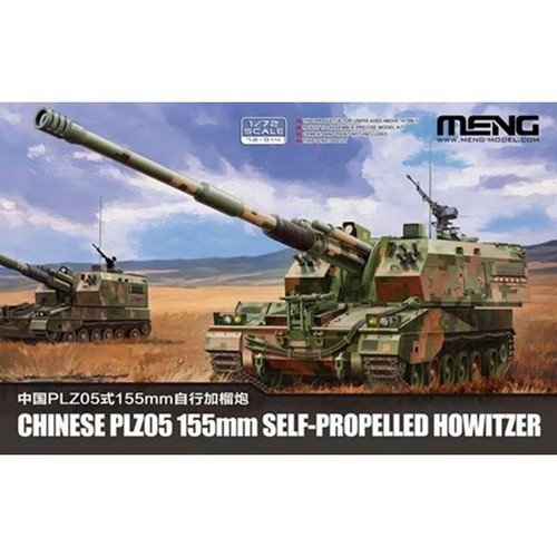 Meng model 72014 - model, meng-72014