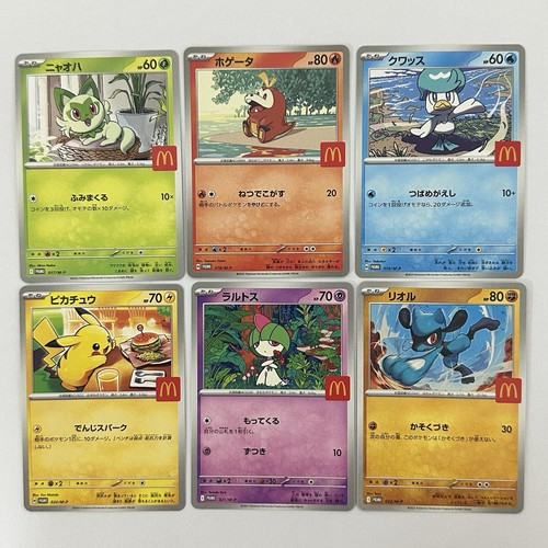 Pikachu 017 022 set - pikachu,