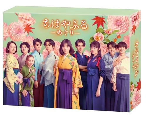 Blu ray nippon television - [blu-ray],