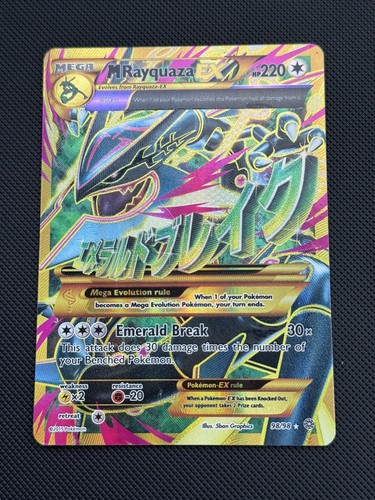 Rayquaza - (shiny, full