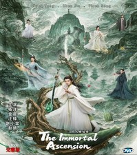 The Immortal Ascension (2025)