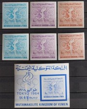 YEMEN Kgd. 1964 OLIMPIADI, XF Imperf MNH** Foglio + Set, Sport, Torcia Olimpica