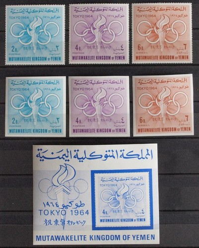 Yemen kgd 1964 - 1964, olimpiadi,