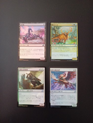 Lotto mtg ikoria - foil, 20