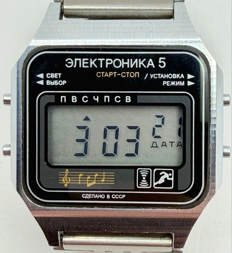 Elektronica urss quarzo - elektronica, 5