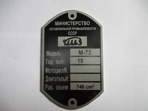 Targa ural 72 - targa,