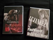 Lujaneeza Concert DVDs Galmet Singers Former Band Rare