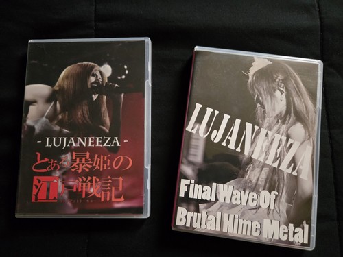 Lujaneeza concert dvds galmet - lujaneeza,