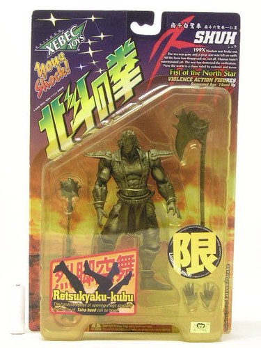 Kaiyodo fist the north - the,