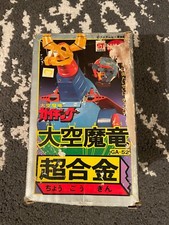 DAIKUMARJU POPY DRAGO SPAZIALE GAIKING JAPAN VINTAGE DAIKU MARYU NO GOLDRAKE 