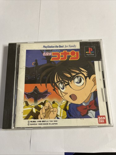 Detective conan ps1 jp - ps1,