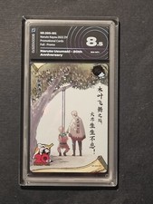 NARUTO UZUMAKI - NARUTO KAYOU