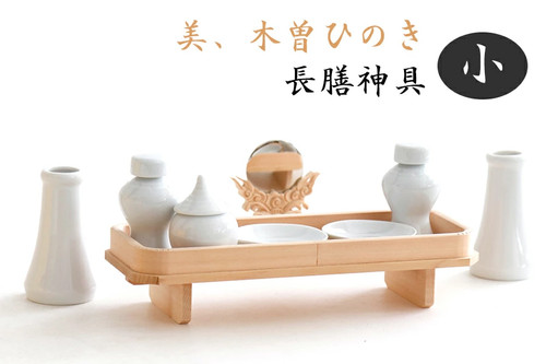 Bellissimo set kiso hinoki - set,