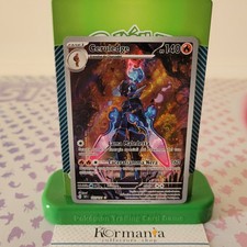 Ceruledge 197/191 - Scintille