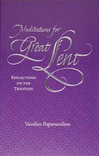 Meditations For Great Lent: -